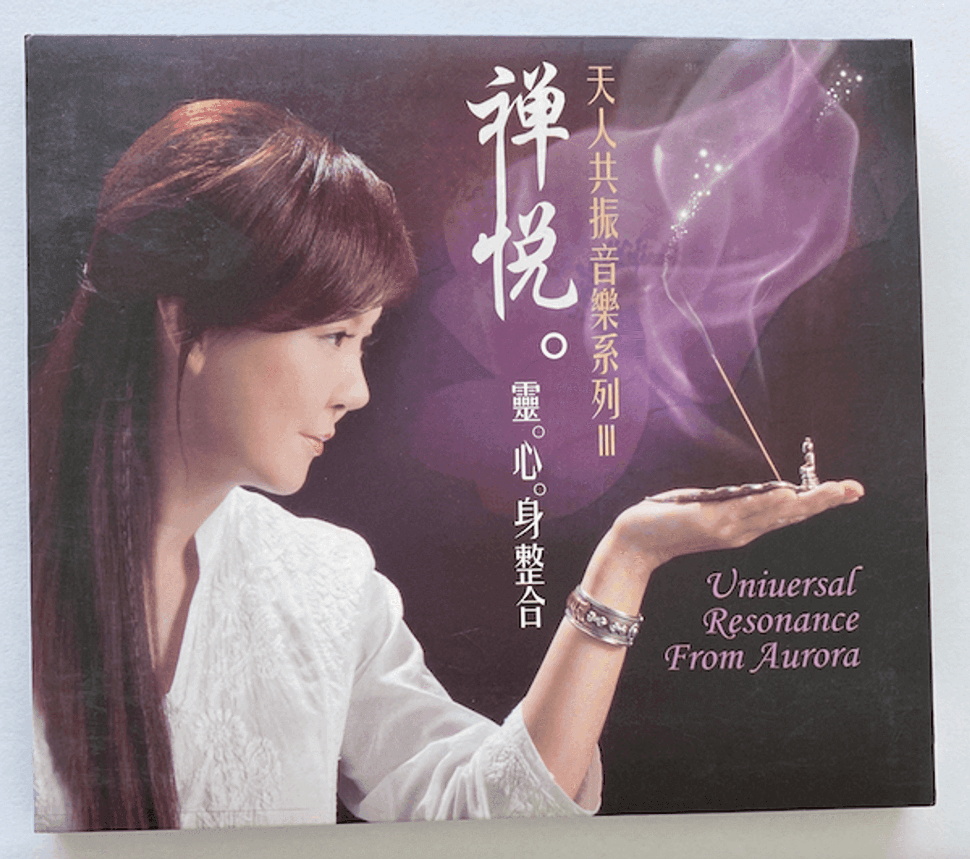 Cover Image for product: 禪悅共振音樂